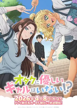 羞羞漫画 剑客不说话 武侠漫画封面