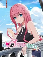 羞羞漫画 老巷理发店 生活漫画封面